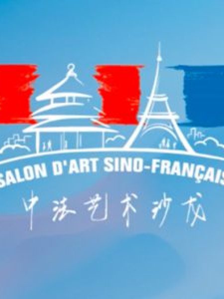【访谈】《中法艺术沙龙》让艺术在中法文化交流中大放异彩！