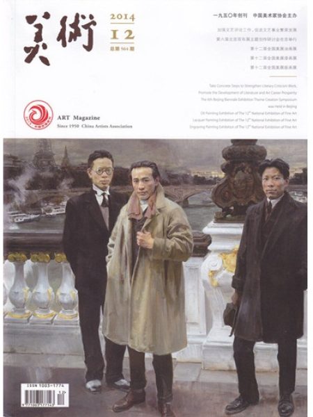 弗朗索瓦·弗拉孟：叙事性绘画的名家