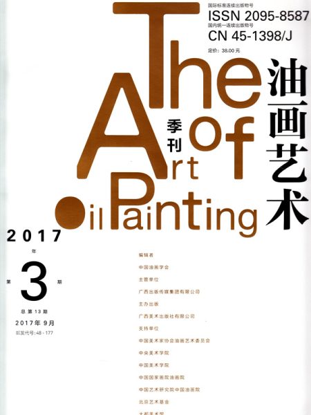 人体的执念——徐悲鸿艺术训练和创作中艺用解剖的重要性之思考（上）