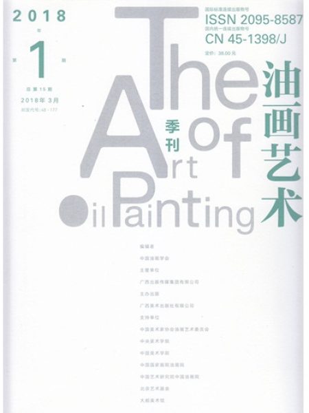 亚洲与西方间一大显象之研究新法（上）