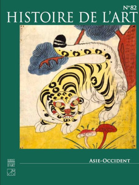 巴黎国立高等美术学院的中国艺术家们（1914-1955）