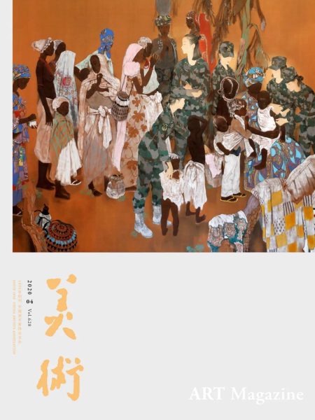 美术的诞生——巴黎国立高等美术学院珍藏展策展手记