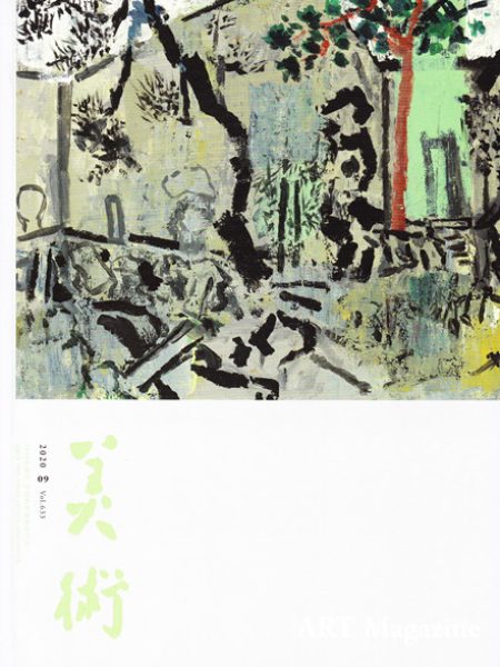 马，群马——徐悲鸿与保罗·瓦莱里，从自然主义到象征主义