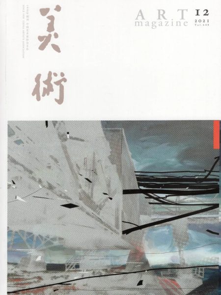 “老先生们”——从北向南，从幽暗到光明：幸福的电影式文化遗产类展览的原则