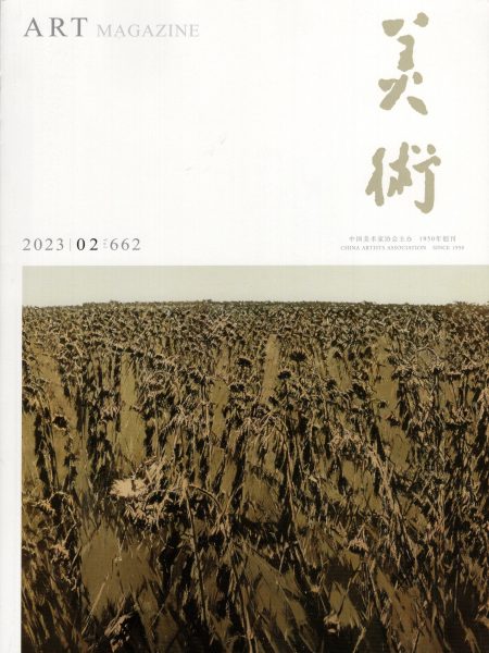 20世纪初巴黎美院在中国的影响与认同