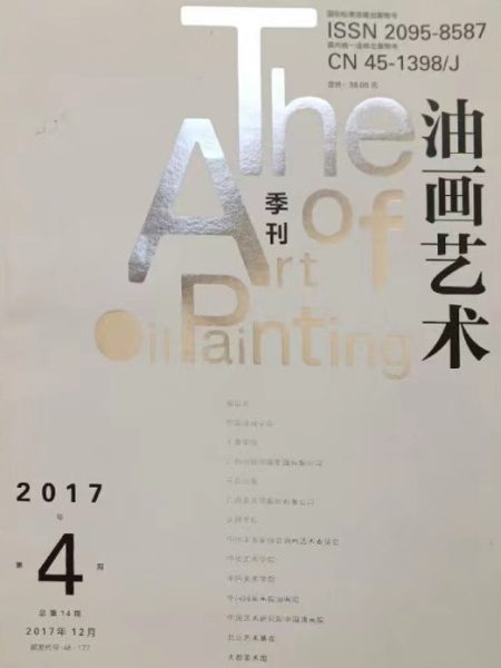 人体的执念——徐悲鸿艺术训练和创作中艺用解剖的重要性之思考（下）